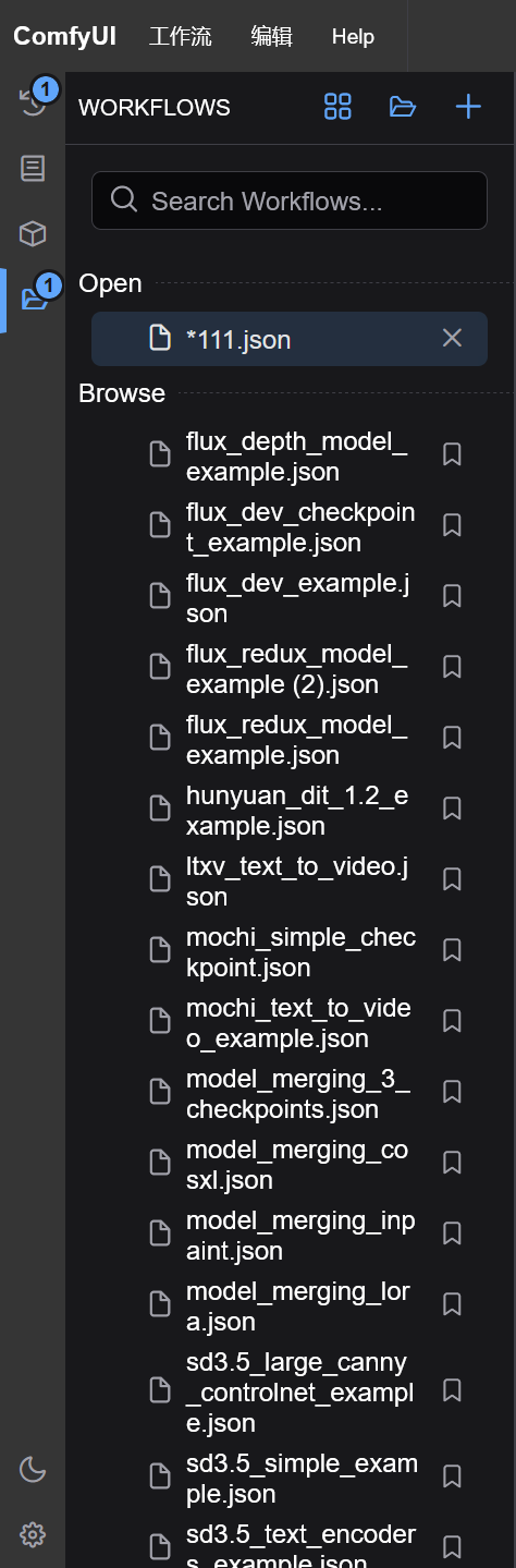 workflow_list_interface