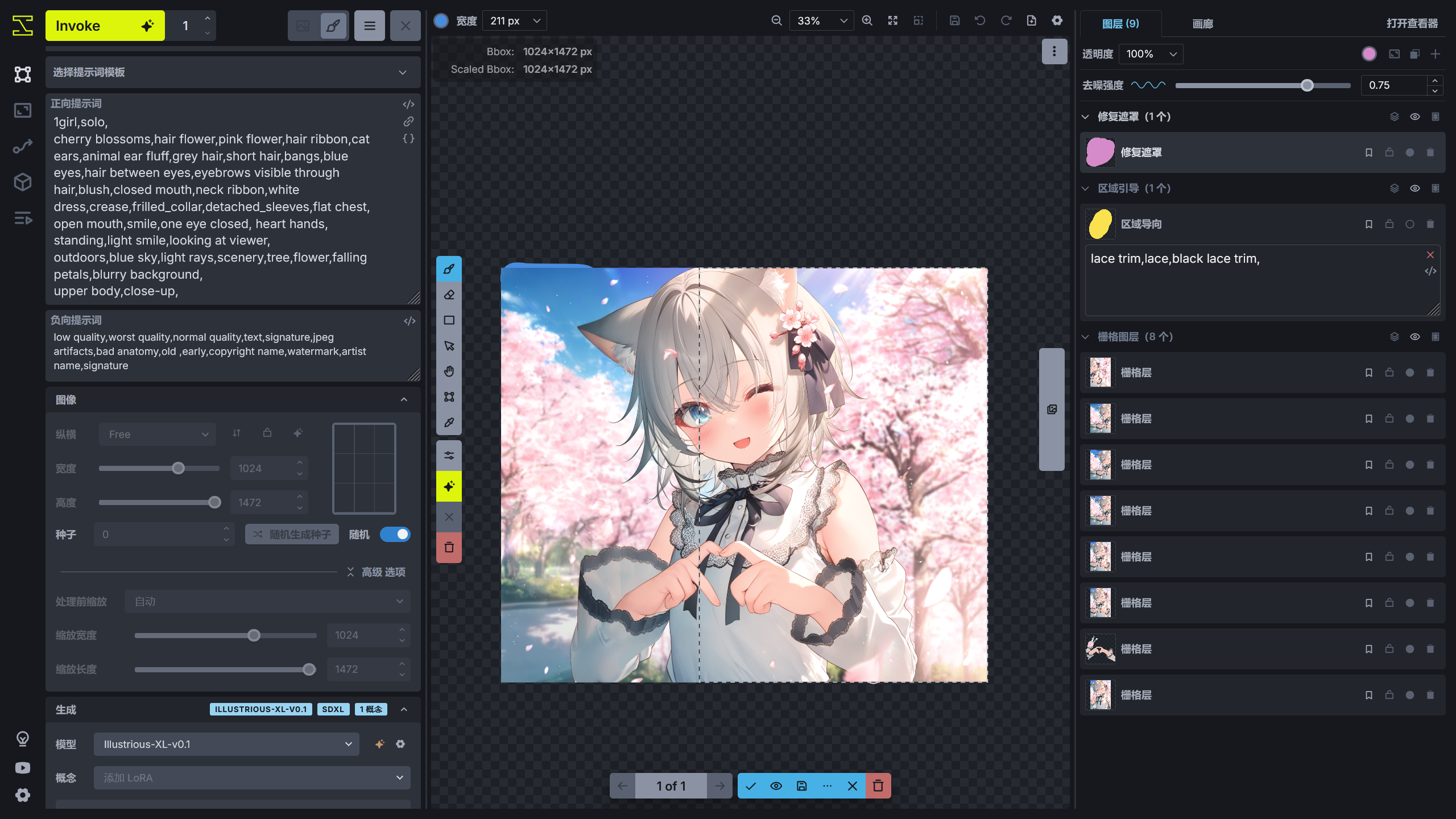 outpaint_result_2