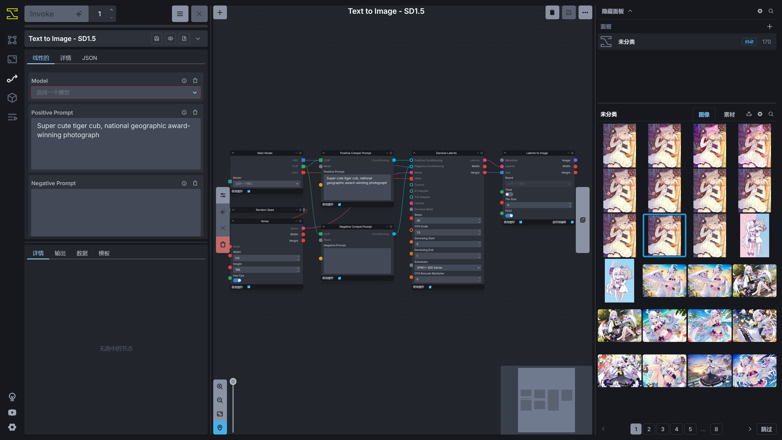 workflow