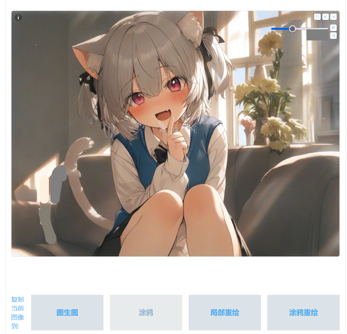 sketch_image_in_sketch_canvas