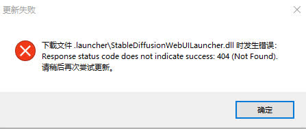 can_not_get_update